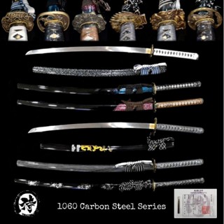 ⚔️1060 Carbon Steel Series⚔️ คาตานะ โคชิราเอะ เหล็กกล้าคาร์บอน 1060แท้🦾  แบรนด์ Samurai Ronin(โรนิน) รุ่น 1