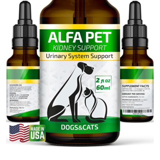 พร้อมส่ง ALFA PET exp.11/2024 อาหารเสริม บำรุงไต สำหรับสุนัขและแมว นำเข้าจาก USA