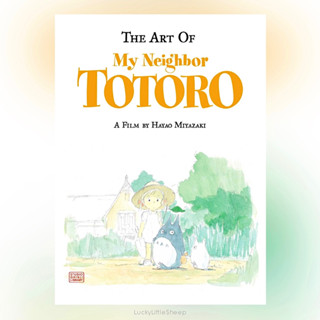 The Art of My Neighbor Totoro Art Book ฉบับภาษาอังกฤษ (Hardcover) 𓍯