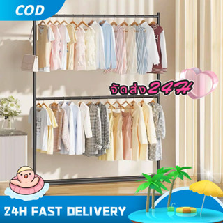 AFISH🐟มีพร้อมส่ง ราวอนเกประสงค์มาพร้อมที่แขวนหมวกและเสื้อโค๊ท Coat Rack