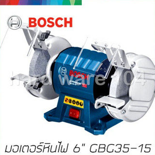 BOSCH มอเตอร์หินไฟ 6" GBG35-15 มอเตอร์หินเจียร บอสซ์ ประกัน 6 เดือน