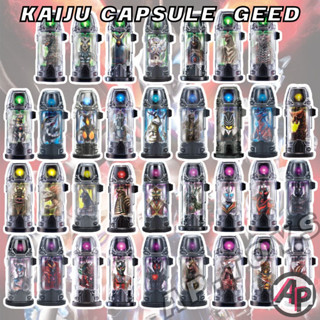 Kaiju Capsule [แคปซูล ที่แปลงร่างอุลตร้าแมน อุลตร้าแมน จี๊ด Ultraman Geed]