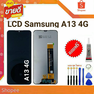 ชุดหน้าจอแท้ Samsung A13 4g LCD ซัมซุงจอพร้อมทัชสกรีน สำหรับเปลี่ยนจอโทรศัพท์