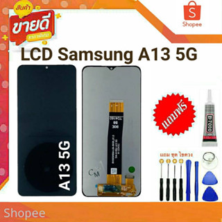 LCD จอชุด หน้าจอแท้ Samsung A13 5G ซัมซุงA13 5G จอ+ทัส