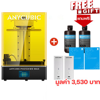 [Pre-Order] [*SALE +ของแถม] 13.6" Anycubic Photon M3 Max + Free gifts