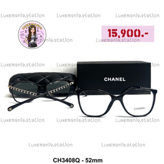 👜: New!! Chanel Eyewear CH3408Q‼️ก่อนกดสั่งรบกวนทักมาเช็คสต๊อคก่อนนะคะ‼️