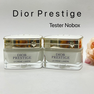 DIOR PRESTIGE LA CRÈME TEXTURE ESSENTIELLE nobox ส่งฟรี.มีปลายทาง‼️