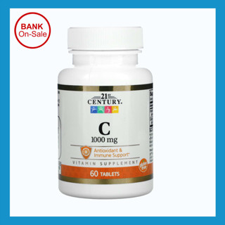 พร้อมส่ง 21st Century, Vitamin C, 1,000 mg, 60 Tablets