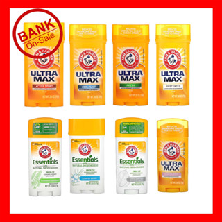 Arm &amp; Hammer, UltraMax ผลิตภัณฑ์ระงับกลิ่นกายและเหงื่อชนิดแท่ง