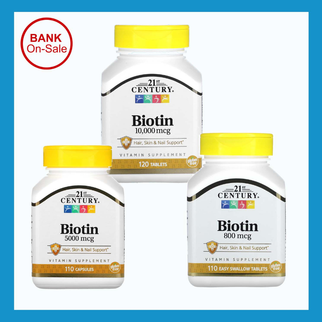 พร้อมส่ง 21st Century, Biotin