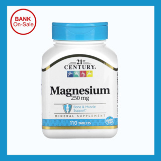 พร้อมส่ง 21st Century, Magnesium, 250 mg, 110 Tablets