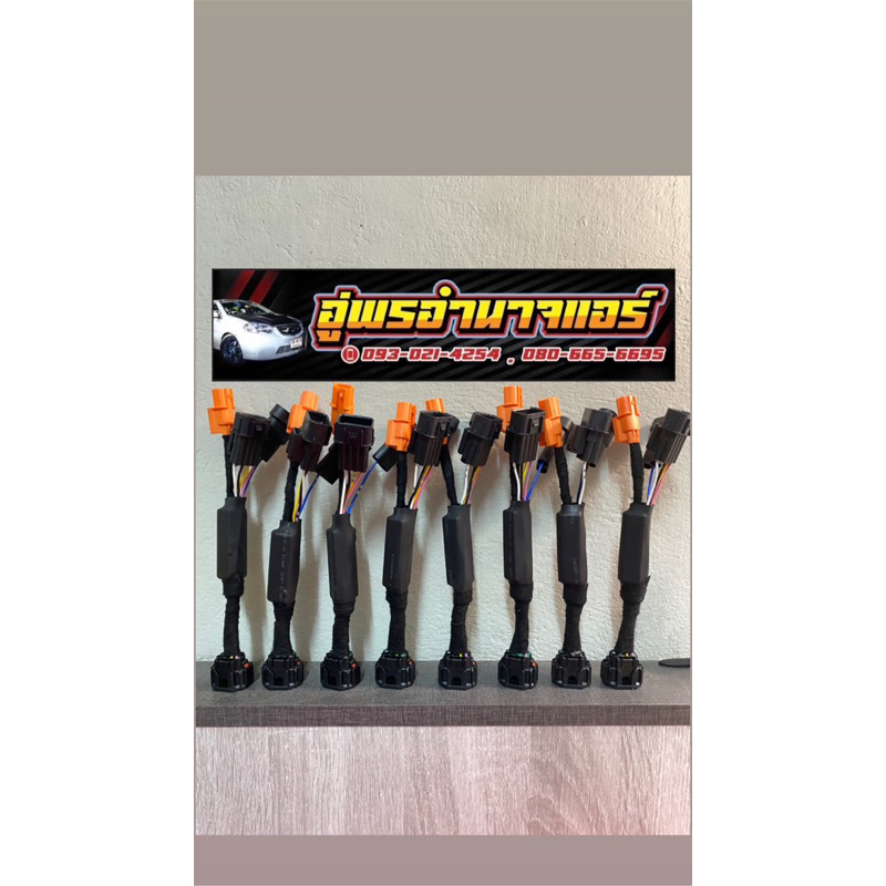 ปลั๊กแปลงไฟหน้า RS city