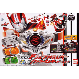 SALE‼️ เข็มขัดไรเดอร์ ไดร์ฟ ชุดใหญ่ Kamen Rider Drive : DX Drive Driver &amp; Shift Car Holder Special Set