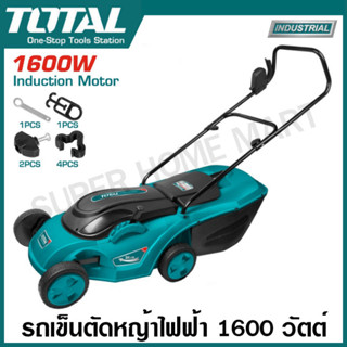 Total รถเข็นตัดหญ้า ไฟฟ้า ขนาด 1600 วัตต์ รุ่น TGT616151 ( Electric Lawn Mover )