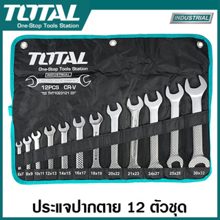 Total ประแจปากตายเดี่ยว 12 ตัวชุด ขนาด 6-32 มิล รุ่น THT1023121 ( Double Open End Spanner Set )