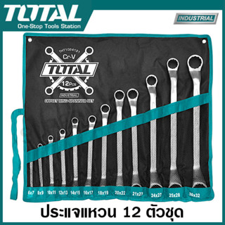 Total ประแจแหวนเดี่ยว 12 ตัวชุด ขนาด 6-32 มิล รุ่น THT1024121 ( Ring Spanner Set )