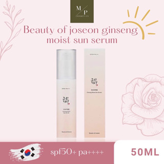 Beauty Of Joseon Ginseng Moist Sun Serum SPF50+ PA++++ 50ml กันแดดเซรั่ม