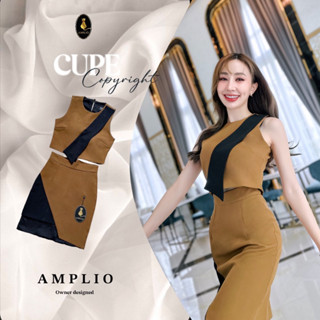 ราคาถูกที่สุด!! CUPE SET CLASSY เซตสีน้ำตาลลุคคลาสซี