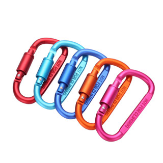 คาราบิเนอร์แบบปลดล๊อคเร็ว Aluminium Quick D-Carabiner