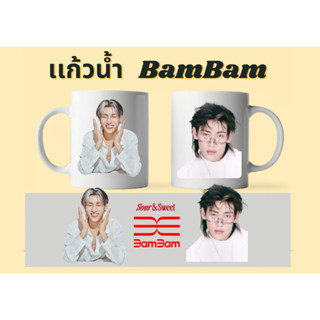 เเก้ว BAMBAM พร้อมส่ง แบมแบม GOT7 คอน