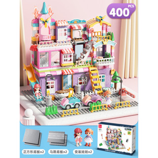 ชุดตัวต่อ FEELO Building Blocks : Girl Villa บล๊อกตัวต่อขนาดใหญ่