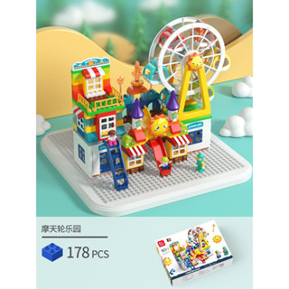 ชุดตัวต่อ FEELO Building Blocks : Ferris Wheel Paradise บล๊อกตัวต่อขนาดใหญ่