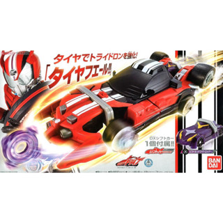 SALE‼️ ของเล่นไรเดอร์ ไดร์ฟ Kamen Rider Drive : Three-Stage Transforming Deformation DX Tridoron