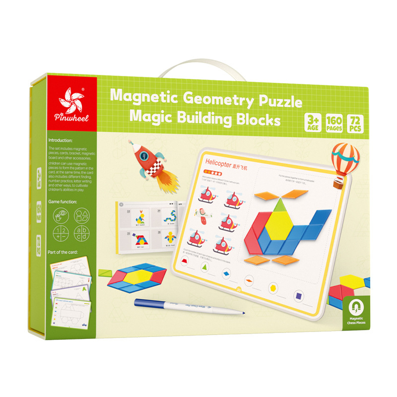 Pinwheel Magnetic Magic Building Block - Geometry Puzzle | ของเล่นเสริมพัฒนาการ ของเล่นเด็ก