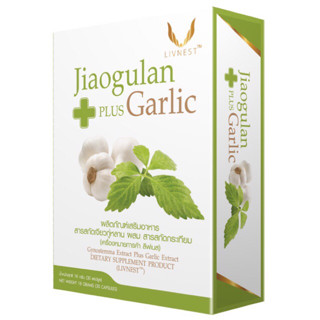 สารสกัดจากเจียวกู่หลาน ผสม สารสกัดจากกระเทียม ตรา ลีฟเนส Jiaogulan Plus Garlic LIVNEST 30แคปซูล