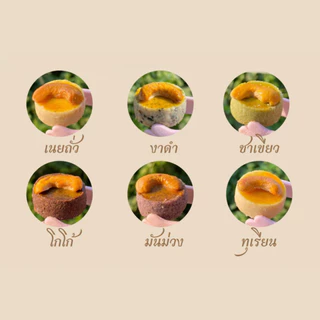 คุกกี้สิงคโปร์ รสงาดำ ขนาด 150 กรัม ร้าน เสาวรส ขนมไทย