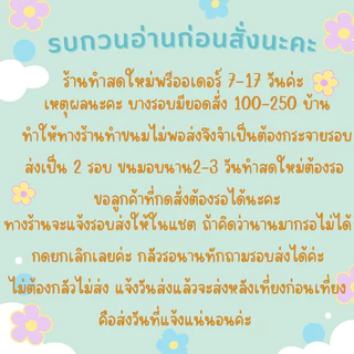 คุกกี้สิงคโปร์ รสเนยถั่ว ขนาด 150 กรัม ร้าน เสาวรส ขนมไทย