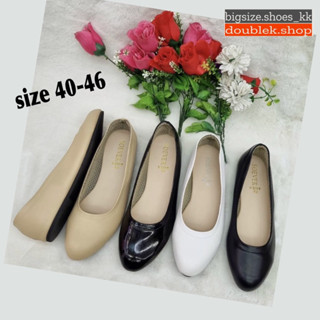 Big size 40-46 … คัทชูส้นแบน หนังเรียบ  (จัดส่ง 3-5 วัน)