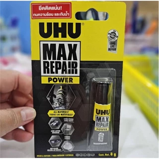 UHU กาวแม๊กซ์รีแพร์ 8 กรัม UHU Max Repair เนื้อกาวสีใส เทคโนโลยีโพลีเมอร์ ทนต่อน้ำ อุณหภูมิสูง