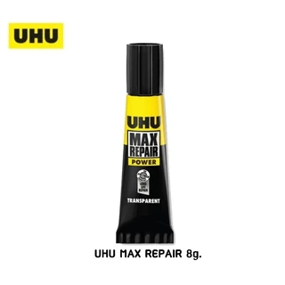 UHU กาวแม๊กซ์รีแพร์ 8 กรัม UHU Max Repair เนื้อกาวสีใส เทคโนโลยีโพลีเมอร์ ทนต่อน้ำ อุณหภูมิสูง