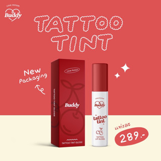 (แพ็กเกจใหม่ล่าสุด!) ลิปแทททูทิ้นท์ / TATTOO LIP TINT