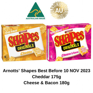 เชพส์ บิสกิตออสเตรเลีย Shapes (Cheddar / Cheese and Bacon) (BBF 10 NOV 2023)