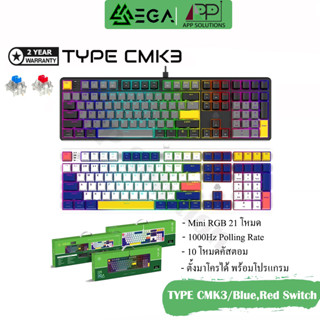 💥Free MousePad💥EGA KEYBOARD(คีย์บอร์ด)Mechanical Gaming รุ่นCMK3(Blue,Red Switch)