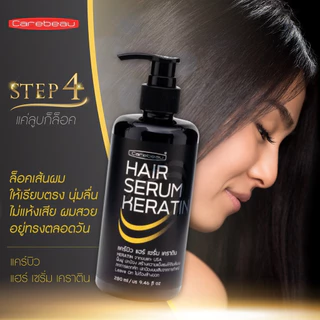 แคร์บิว เคราติน เคลือบแก้ว ทรีทเมนท์ เซรั่ม แชมพู สเปรย์ | Carebeau Hair Serum/Treatment /Spray Keratin
