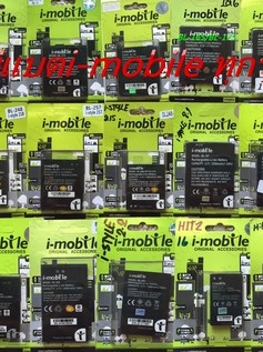 แบตi-mobileทุกรุ่น I-style8.5BL-258 IQll BL-267 I-style210BL-242 I-style215BL-248 I-style 217BL-257