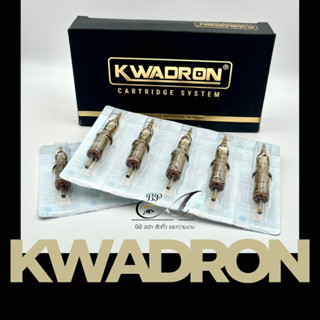 เติมสี ฮ๊อค KwaDRON พรีเมี่ยม ฮ๊อคที่ดีที่สุด ฮอค ราคาต่อ1ชิ้น