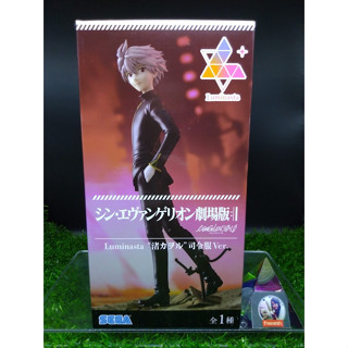 (ของแท้) นางิสะ คาโอรุ อีวานเกเลียน Nagisa Kaworu Evangelion 3.0+1.0 Thrice Upon A Time Luminasta Figure