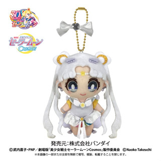 พวงกุญแจตุ๊กตา Sailor Moon Cosmos แบบ Sailor Cosmos ขนาด 12 x 8 x 5 ซม.