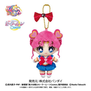 พวงกุญแจตุ๊กตา Sailor Moon Cosmos แบบ Sailor Chibi Chibi Moon ขนาด 12 x 8 x 5 ซม.