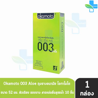 [1 กล่องใหญ่] Okamoto, Hayashi Condom ถุงยางอนามัย โอกาโมโต, ฮายาชิ ขนาด 49, 54, มม. ถุงยาง 003 XL