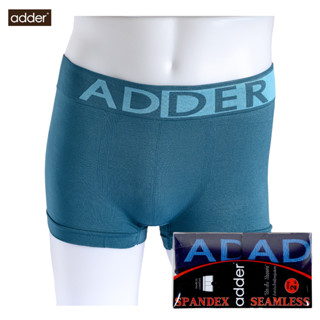 ADDER (แอดเดอร์ ) AD BS006 (แพ็ค 2 ตัว) กางเกงชั้นในชาย ทรง BOXER ผ้า"SPANDEX" ไร้รอยต่อ ไร้ตะเข็บ ผ้ายืดหยุ่นพิเศษ