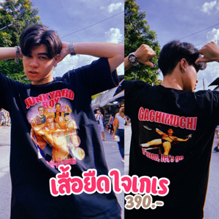 " ใจเกเร "by BADCOM เสื้อทัวร์สกรีนลายสตรีท แฟชั่นผู้ชาย