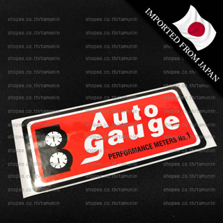 สติ๊กเกอร์ แต่งรถ AUTO GAUGE ของแท้ แบรนเมกาแต่นำเข้ามาจากญี่ปุ่น