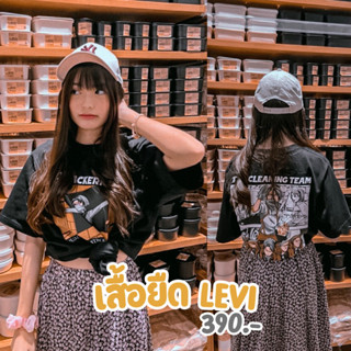 "New Levi" เสื้อยืดสกรีนลาย สตรีทแฟชั่น by badcompany.th | unisex ใส่ได้ทั้งชายและหญิง