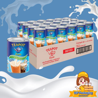 teapotครีมเทียมพร่องไขมัน1ลัง 48กระป๋อง