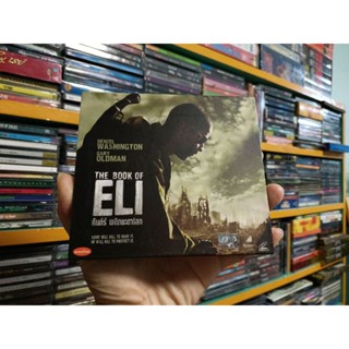 VCD ภาพยนตร์ THE BOOK OF ELI ( พากษ์ไทย )